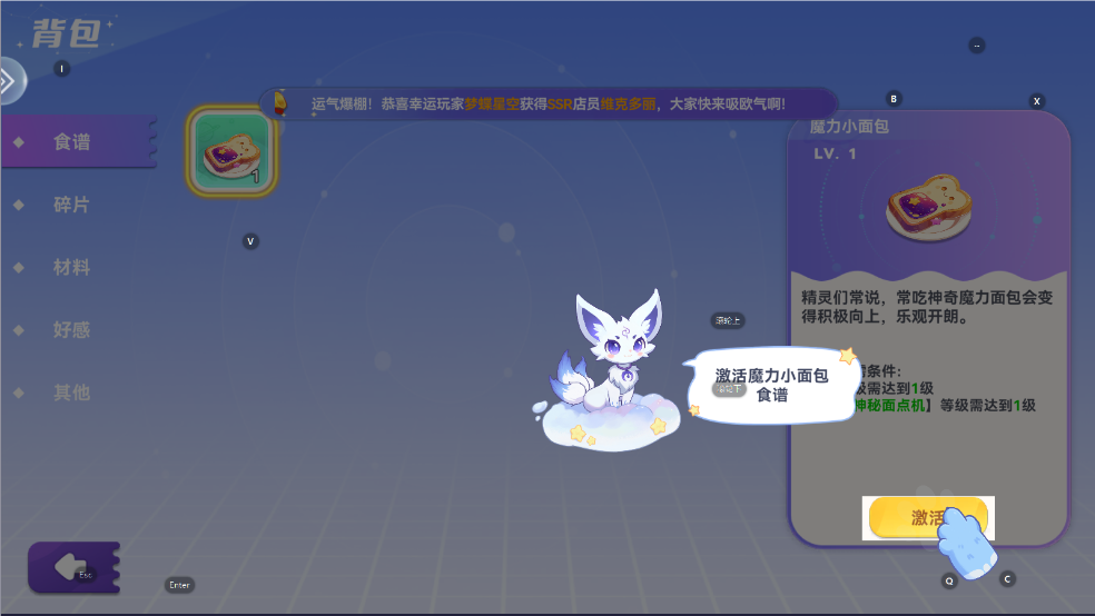 气泡星球