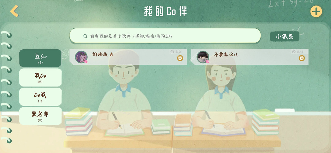 CoStudy
