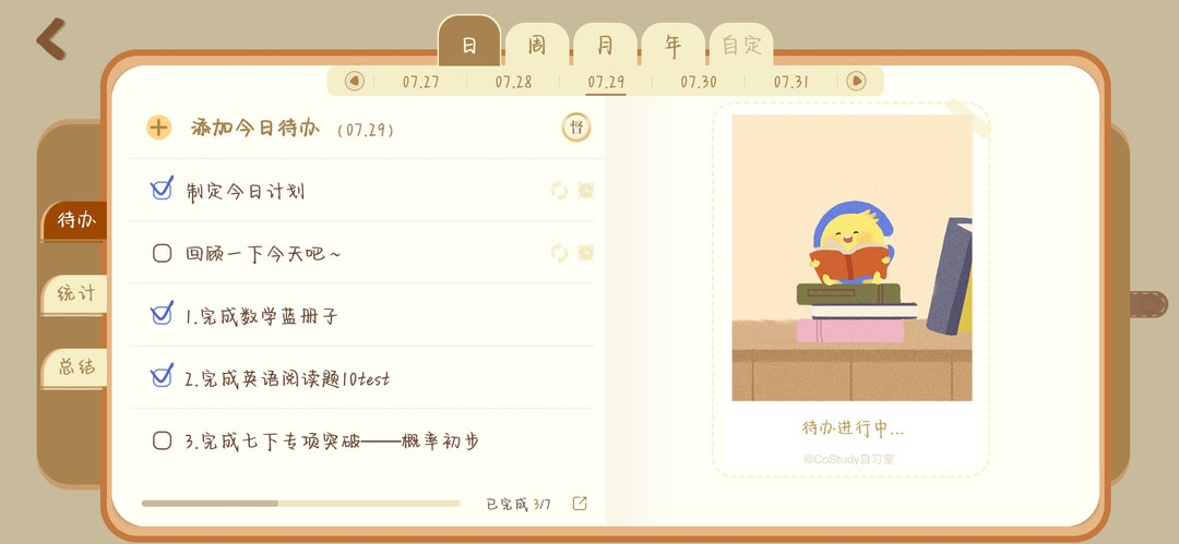 CoStudy