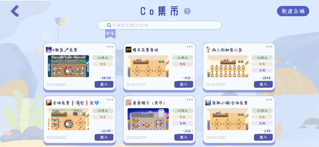 CoStudy
