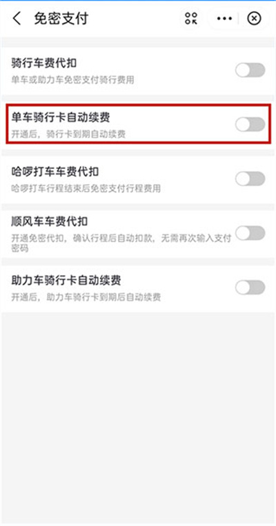 哈啰