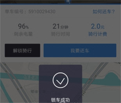 哈啰
