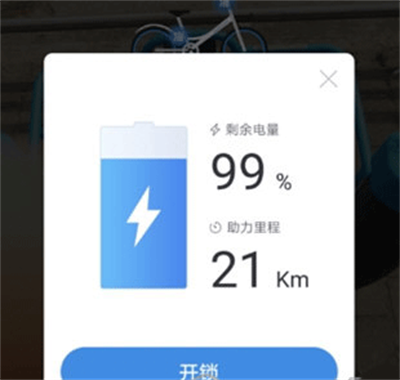 哈啰