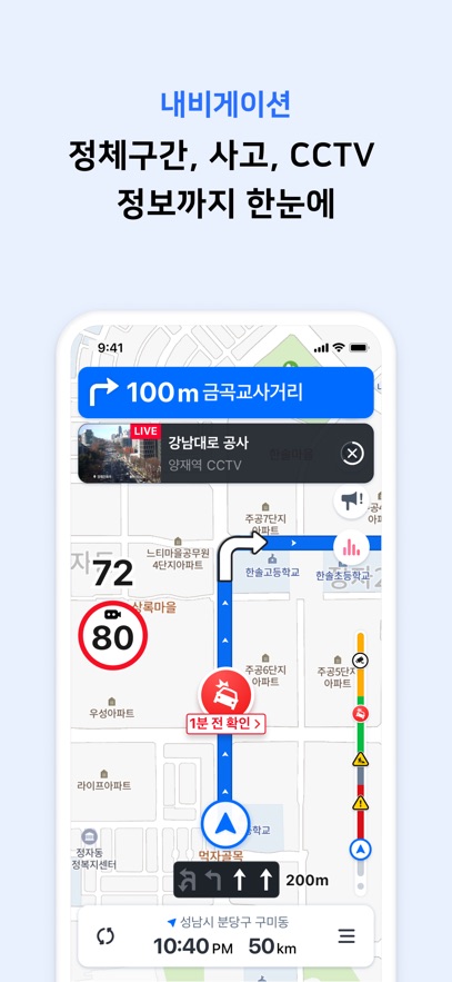 naver地图截图2
