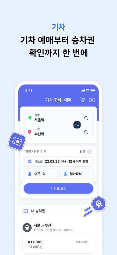 naver地图截图4