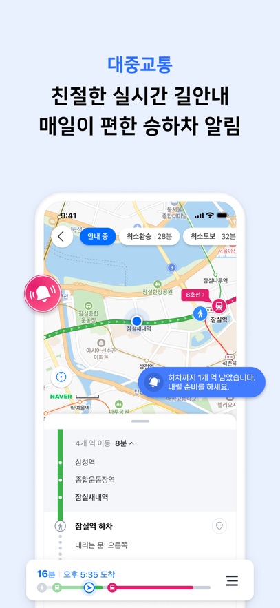 naver地图截图3