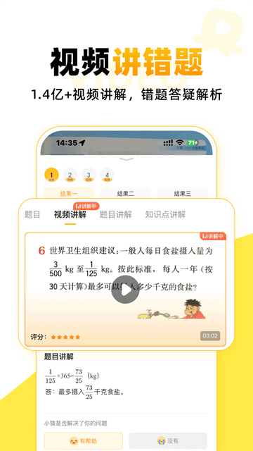 小猿AI截图1