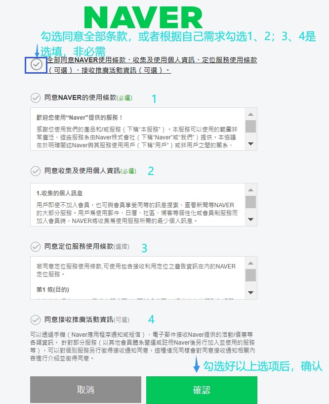 naver地图