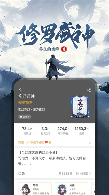 17K小说截图2