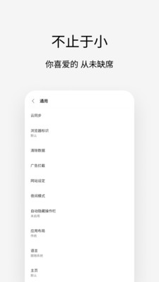 Via浏览器截图1