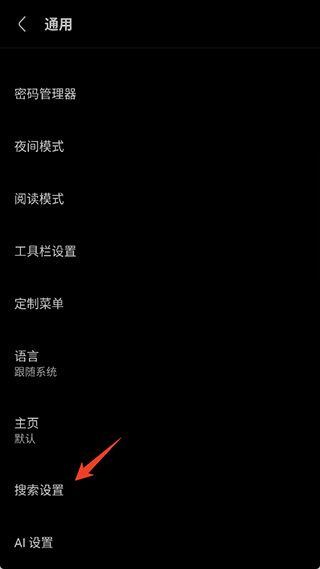 Via浏览器