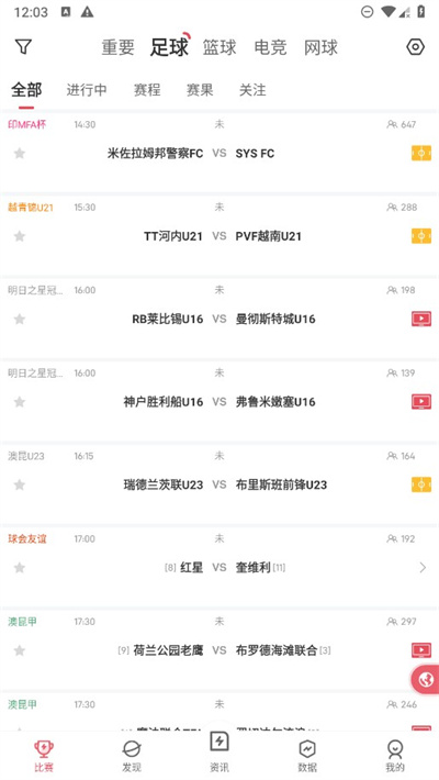 雷速体育