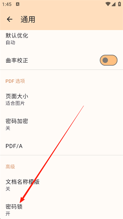 精灵扫描