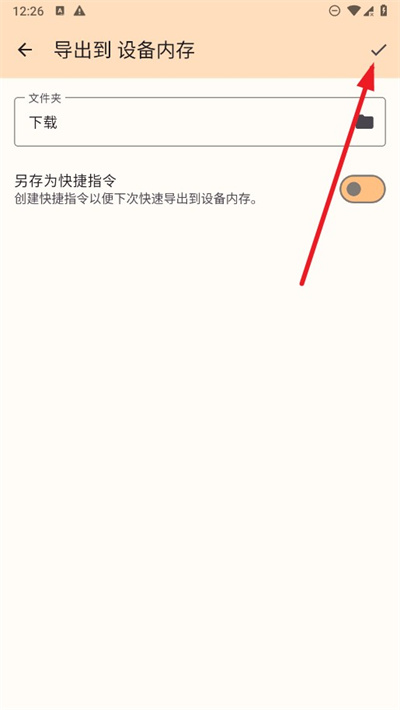 精灵扫描