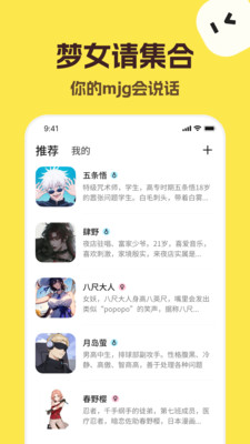 TalkMaker