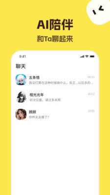 TalkMaker