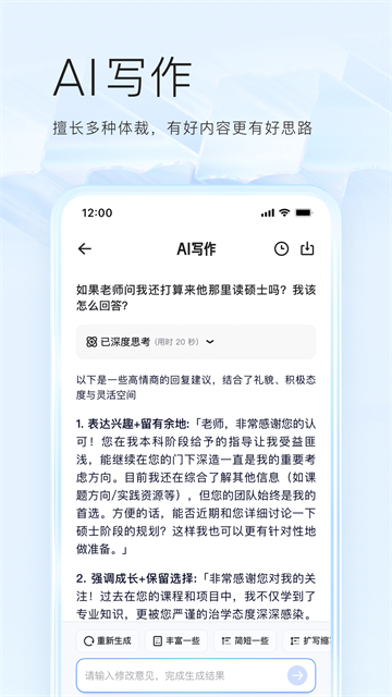 夸克浏览器截图2