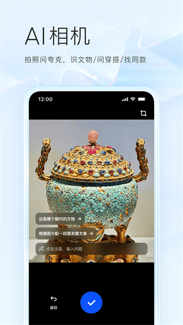 夸克浏览器截图4