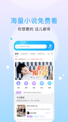 话本小说截图1
