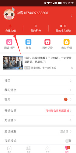 话本小说