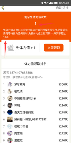 话本小说