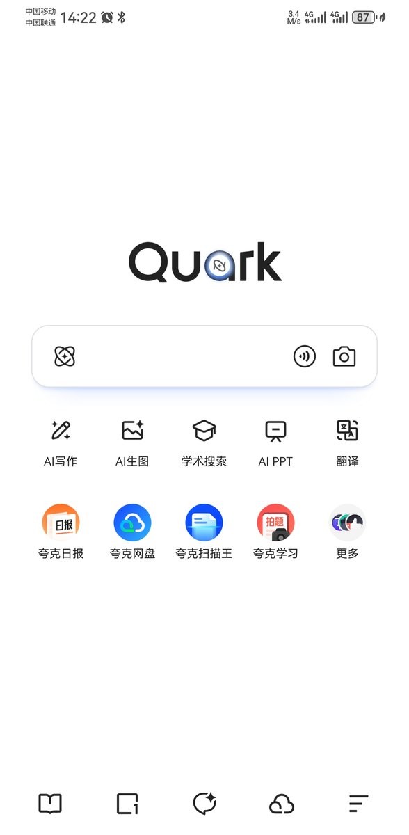 夸克网盘