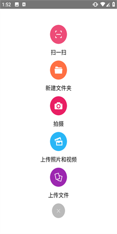 城通网盘