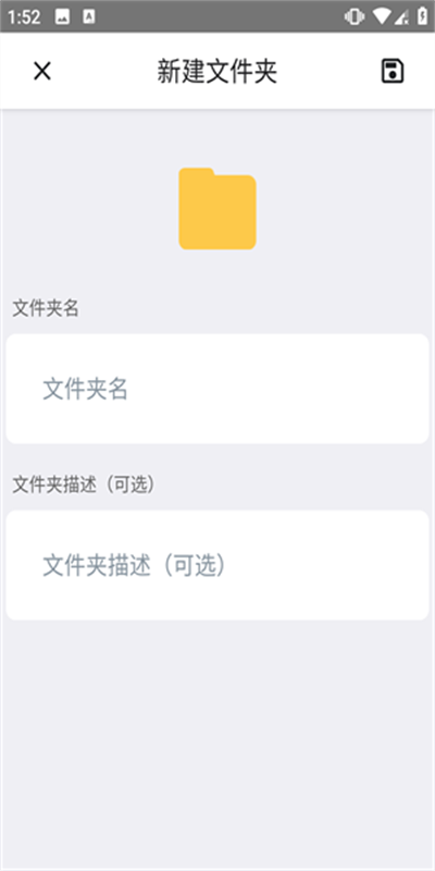 城通网盘