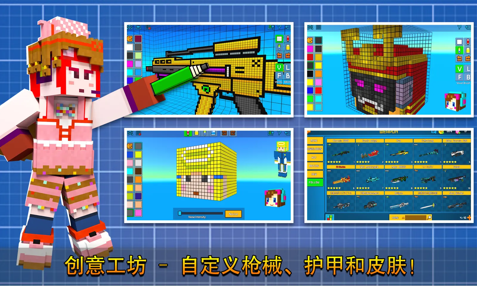 像素射击截图1