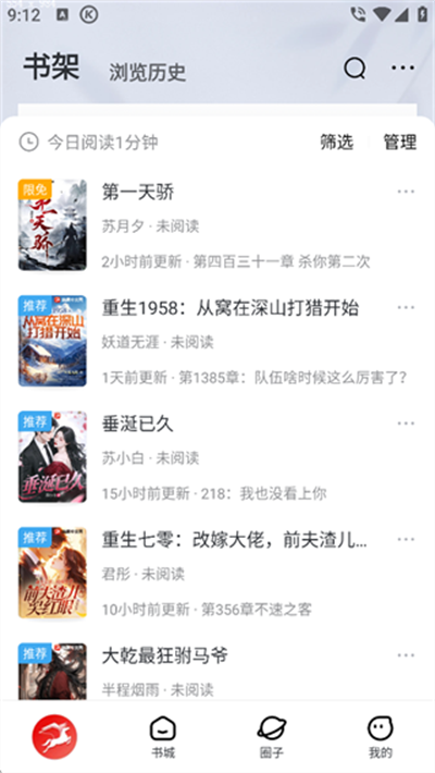 纵横小说