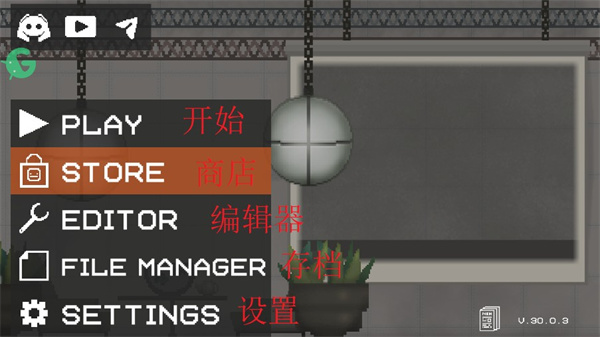 甜瓜游乐场国际版