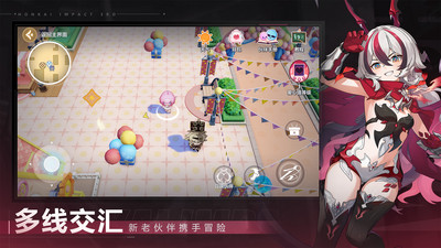 崩坏3截图3