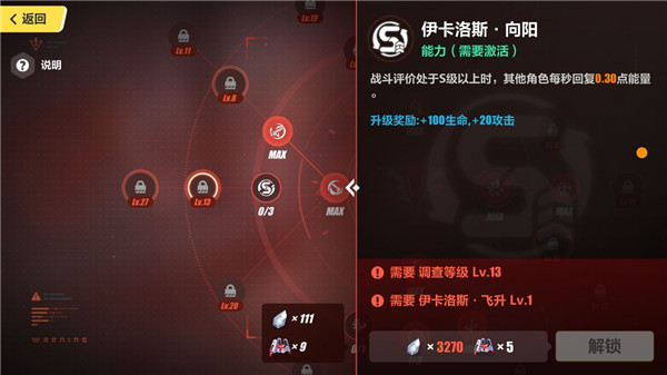 崩坏3