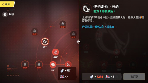 崩坏3