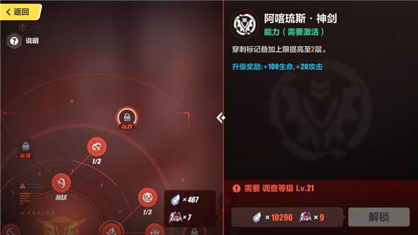 崩坏3