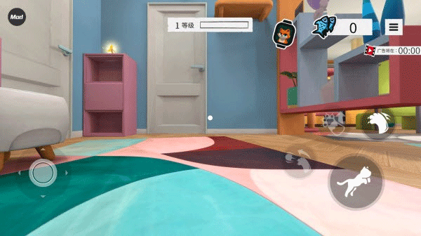 我是猫中文版