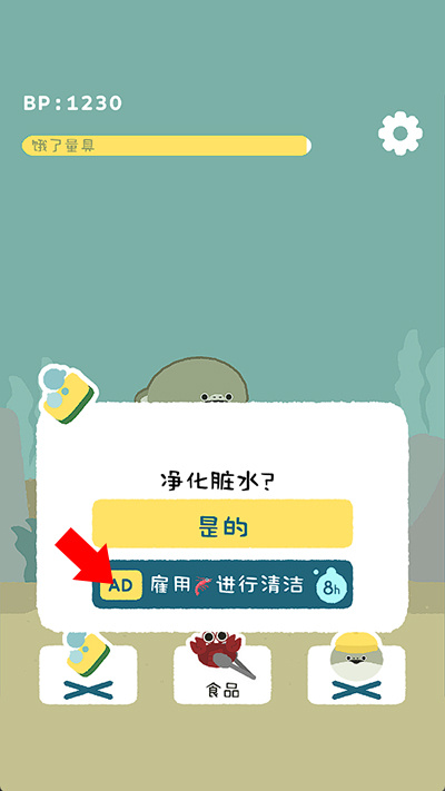 萨卡班甲鱼