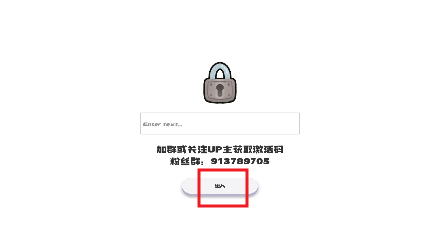 蟹堡王传奇