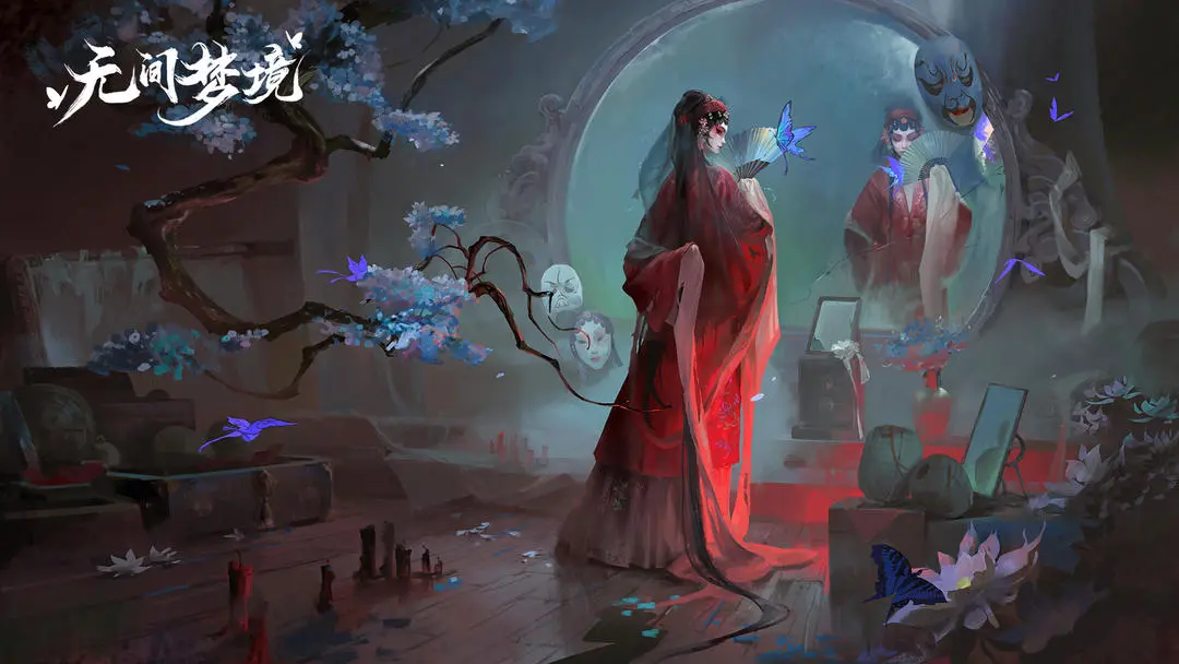 无间梦境截图5