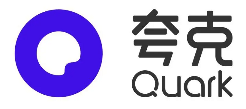 夸克所有版本下载大全