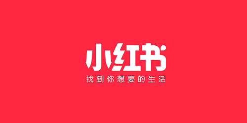 小红书版本大全