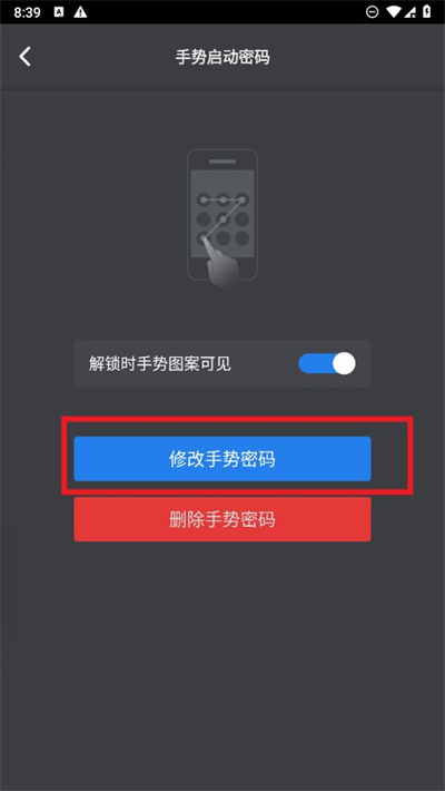 QQ安全中心