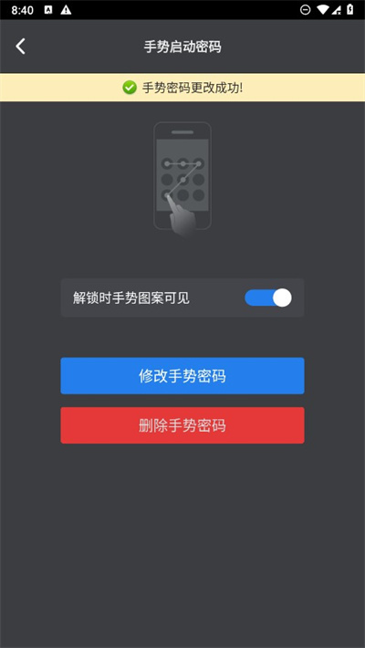 QQ安全中心