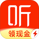 喜马拉雅极速版