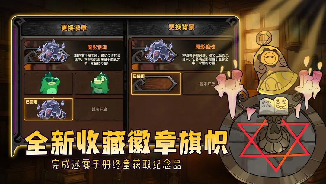 迷雾大陆