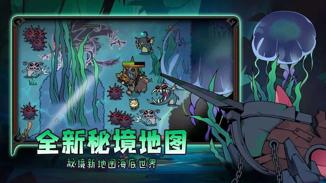 迷雾大陆截图2
