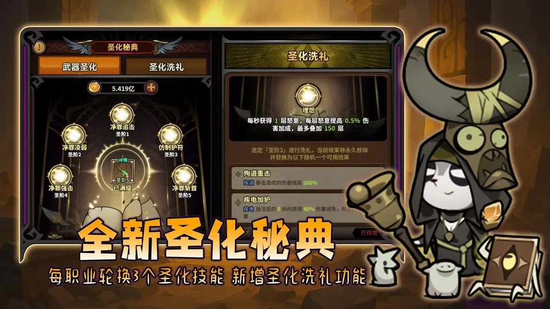 迷雾大陆截图4