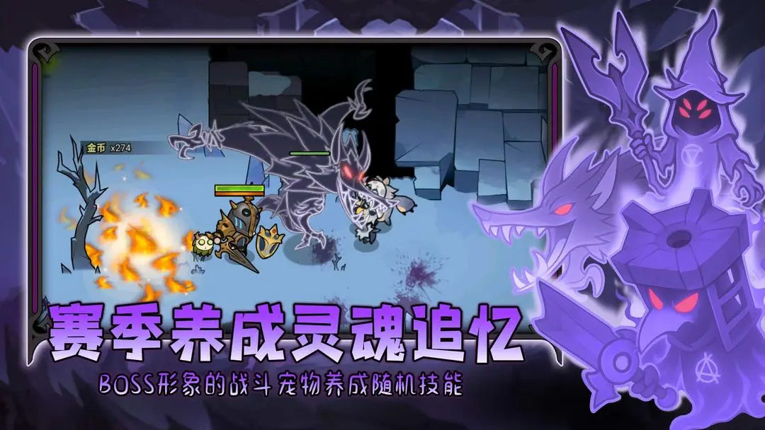 迷雾大陆截图5