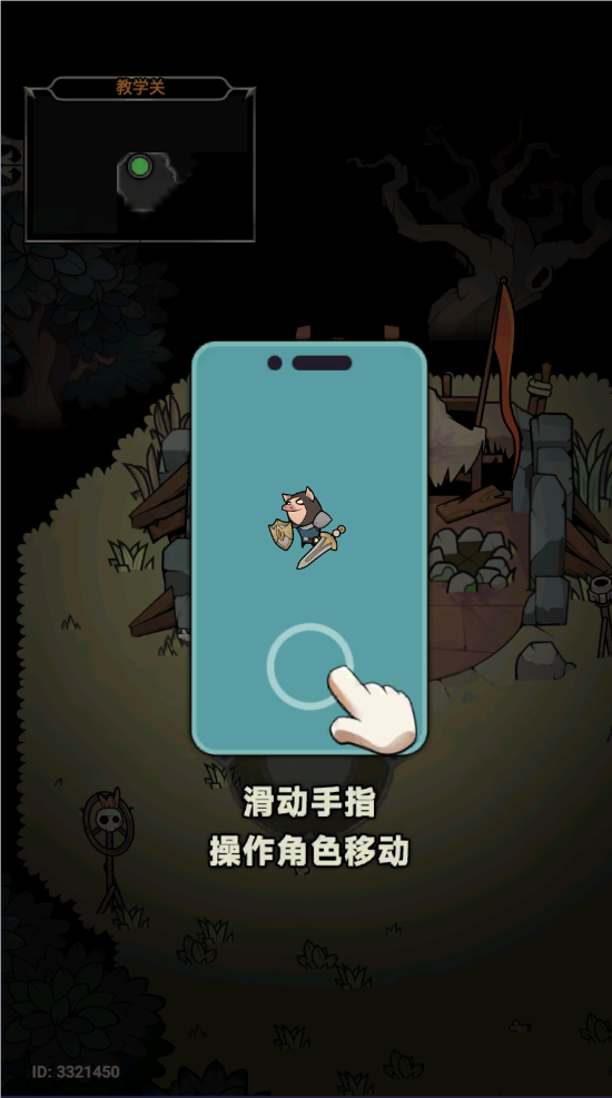 迷雾大陆