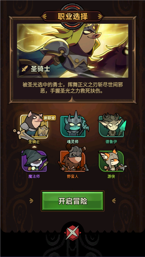 迷雾大陆